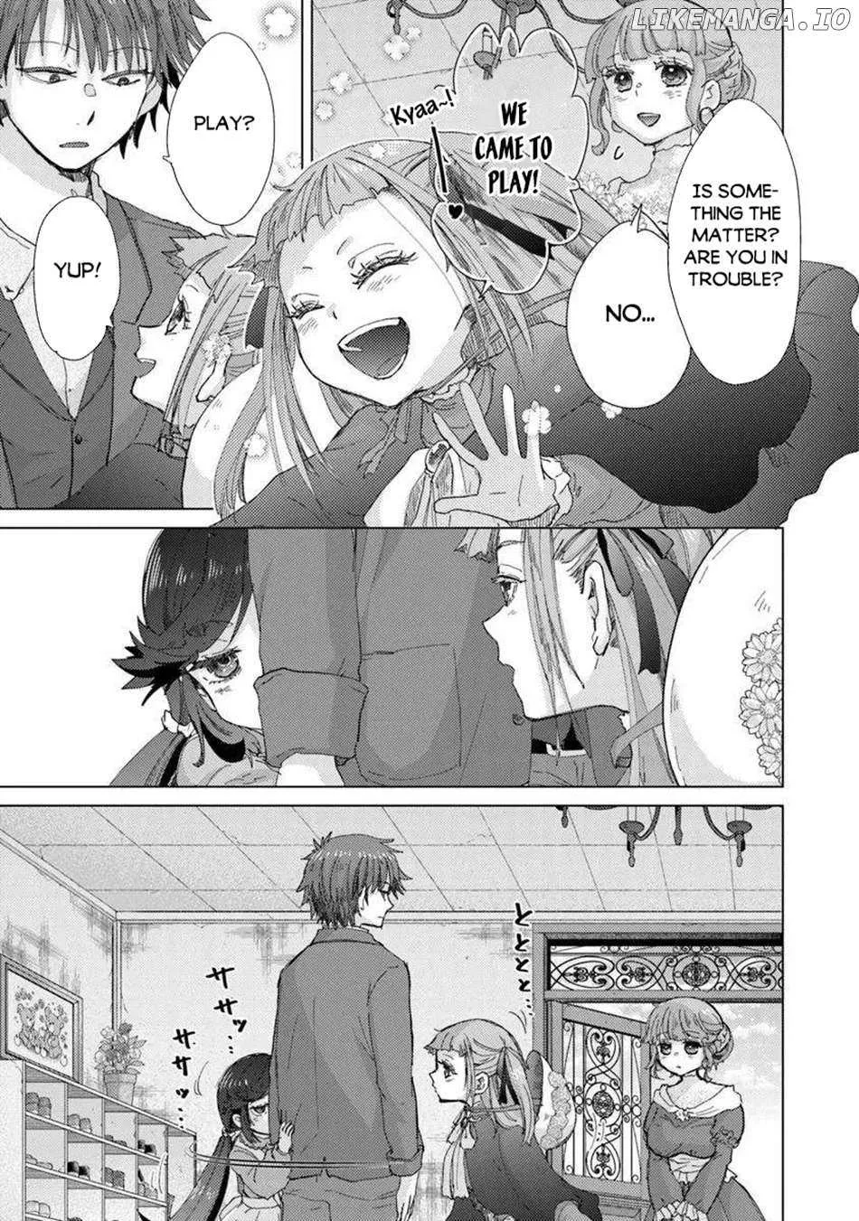Hazure Skill 
