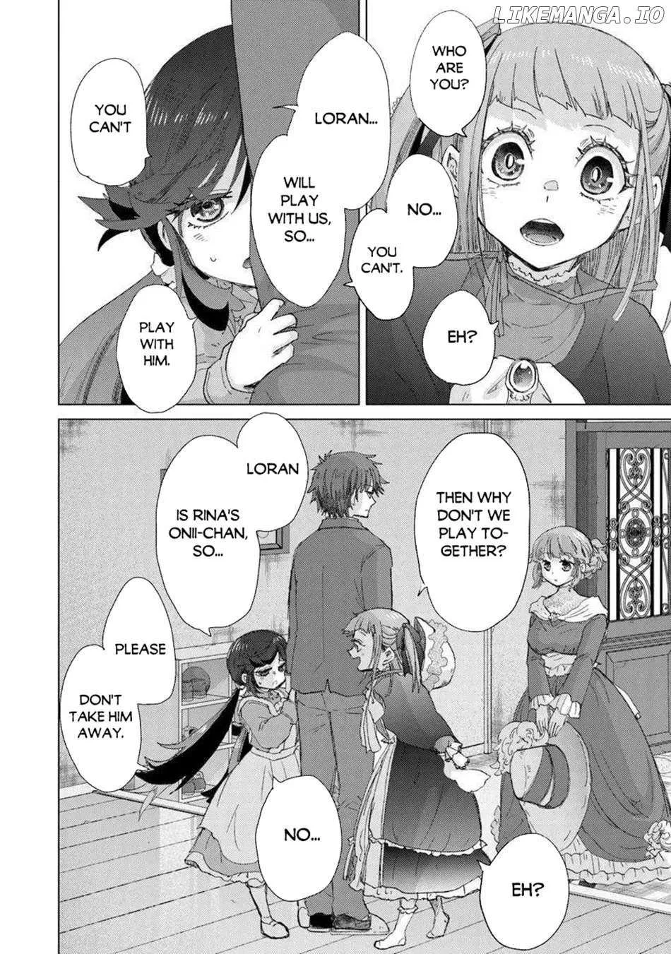 Hazure Skill 