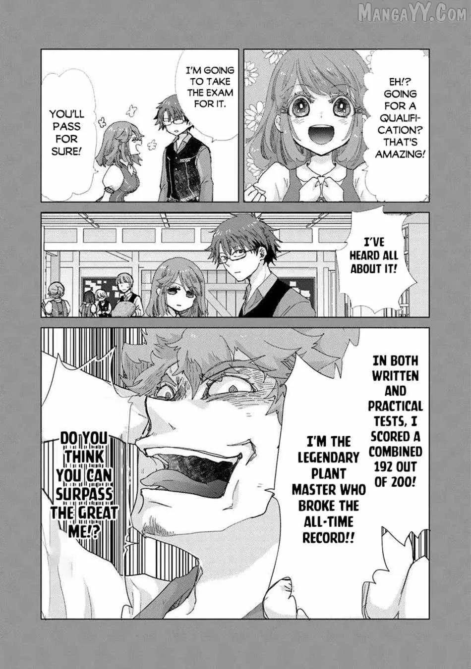 Hazure Skill 
