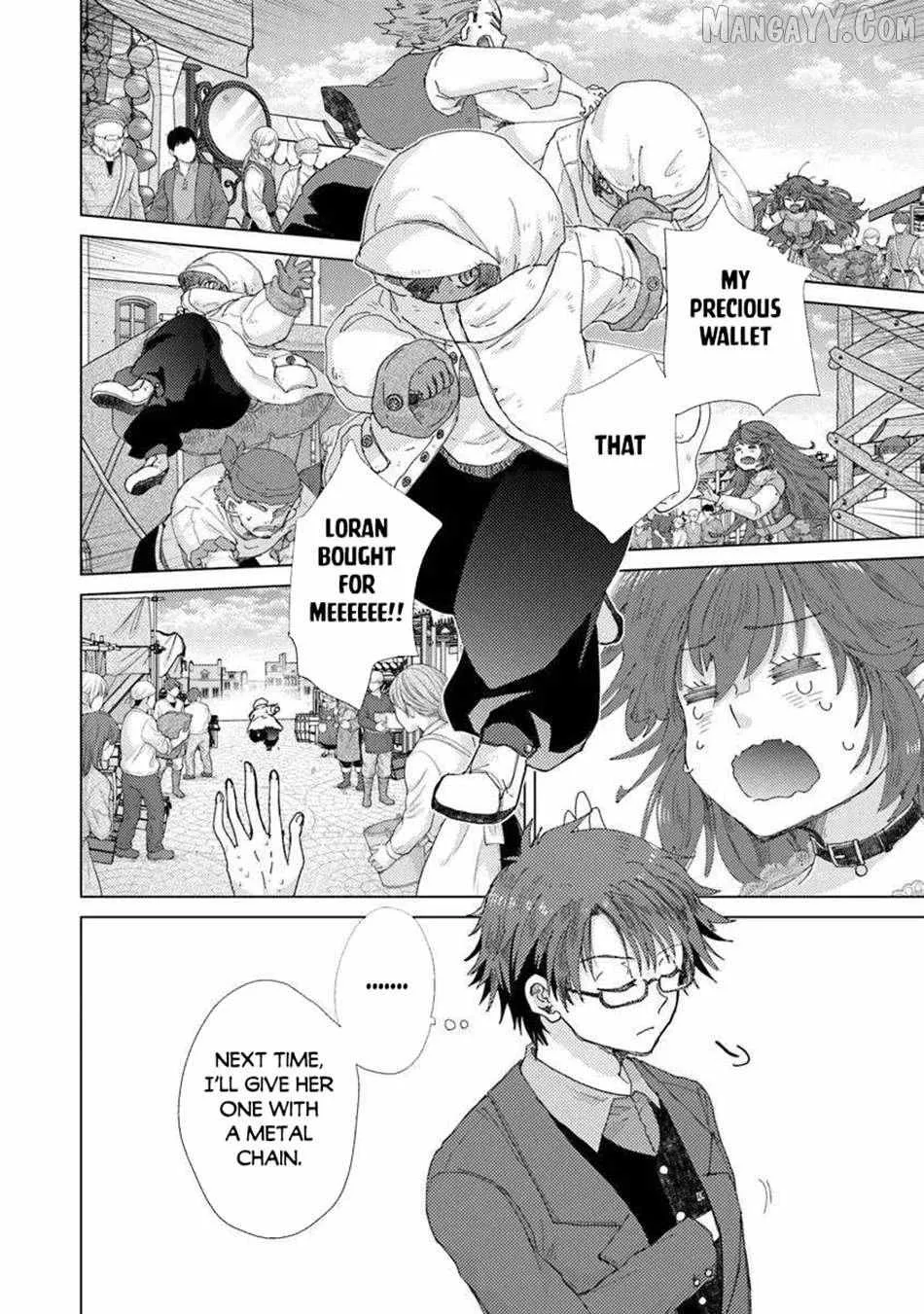 Hazure Skill 