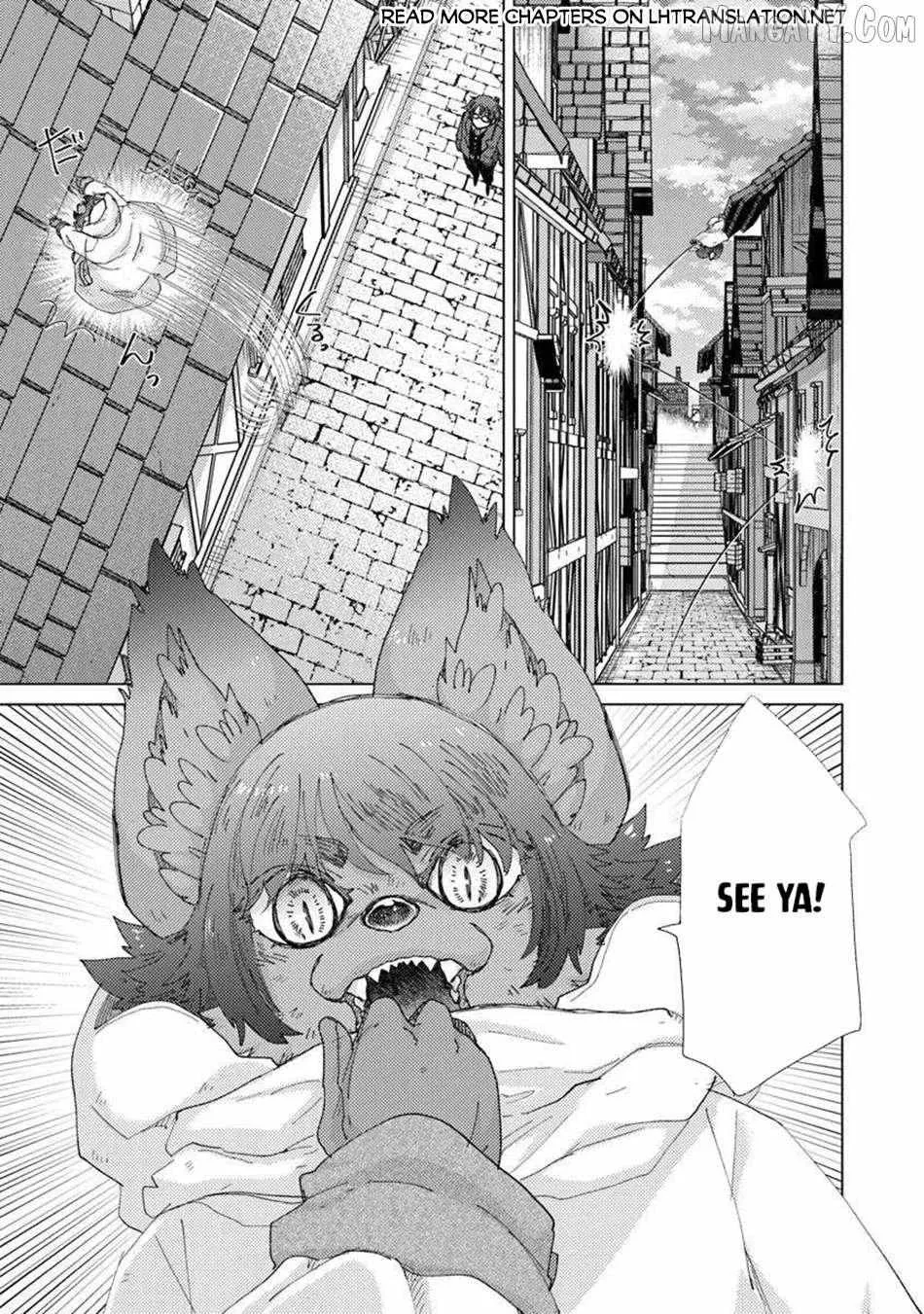 Hazure Skill 