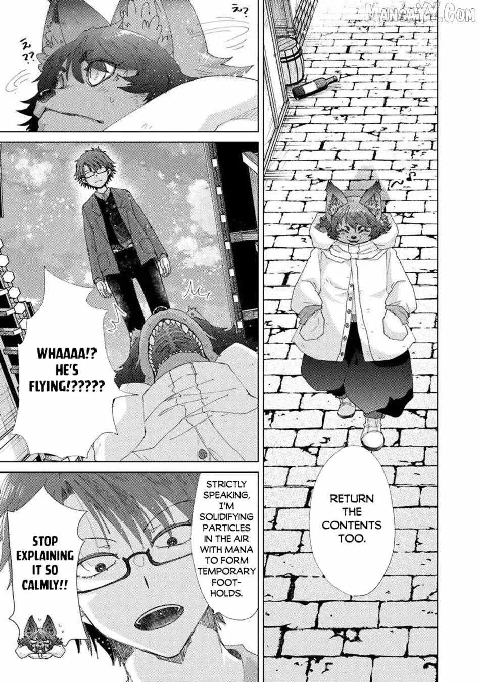 Hazure Skill 