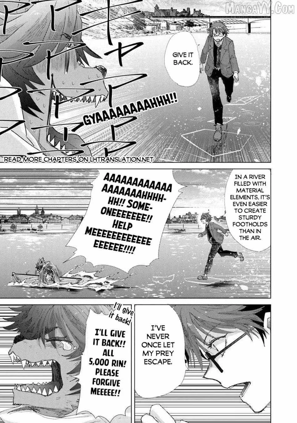 Hazure Skill 