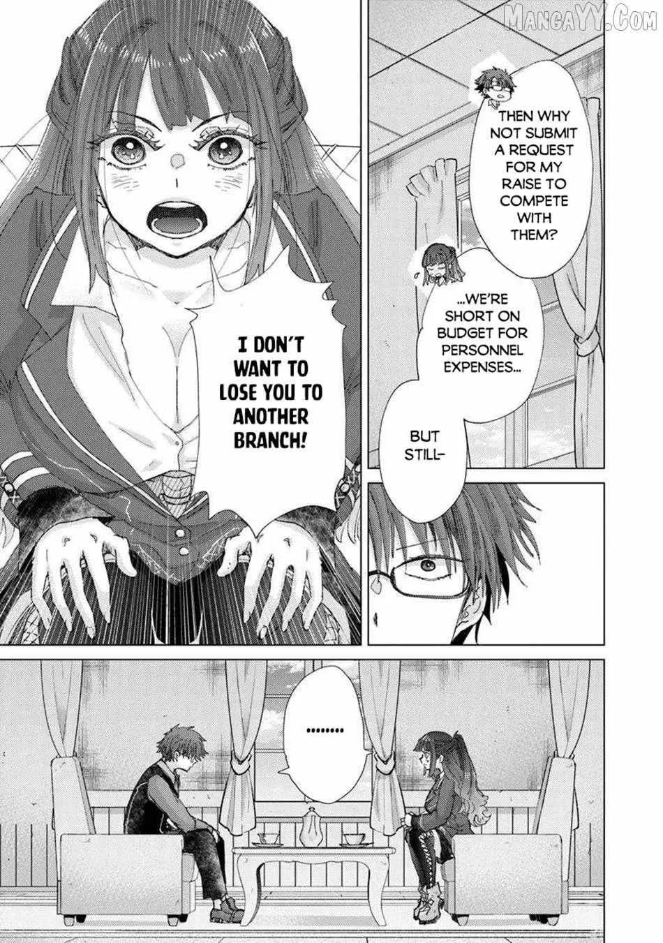 Hazure Skill 