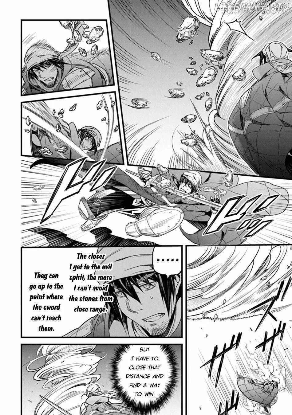 Hazure Skill 