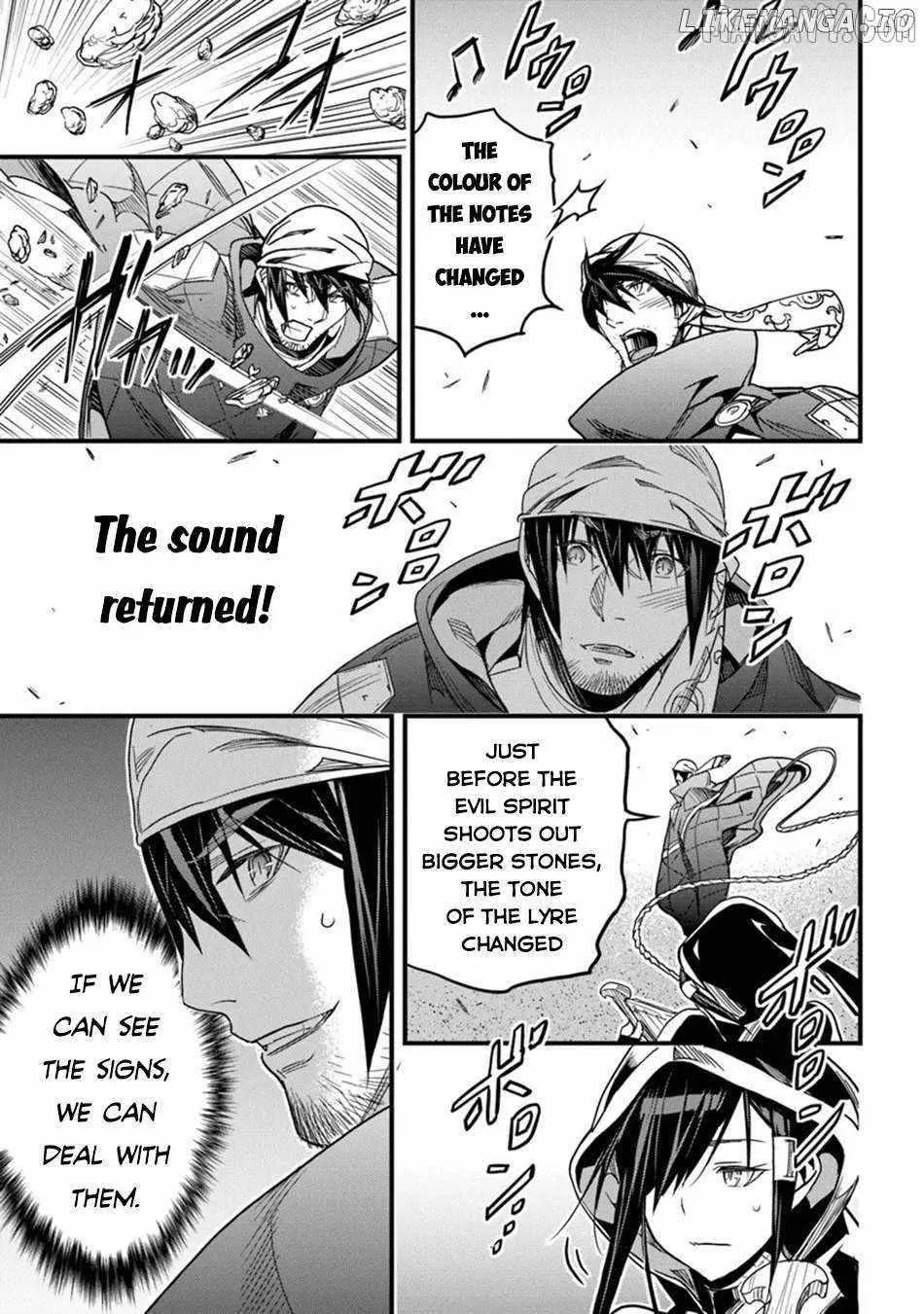 Hazure Skill 
