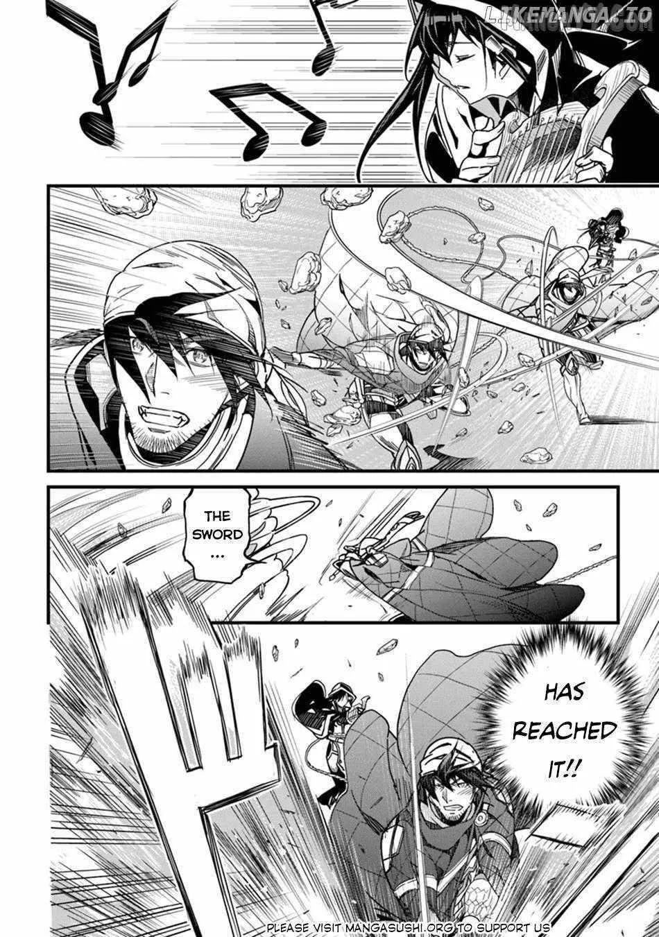 Hazure Skill 
