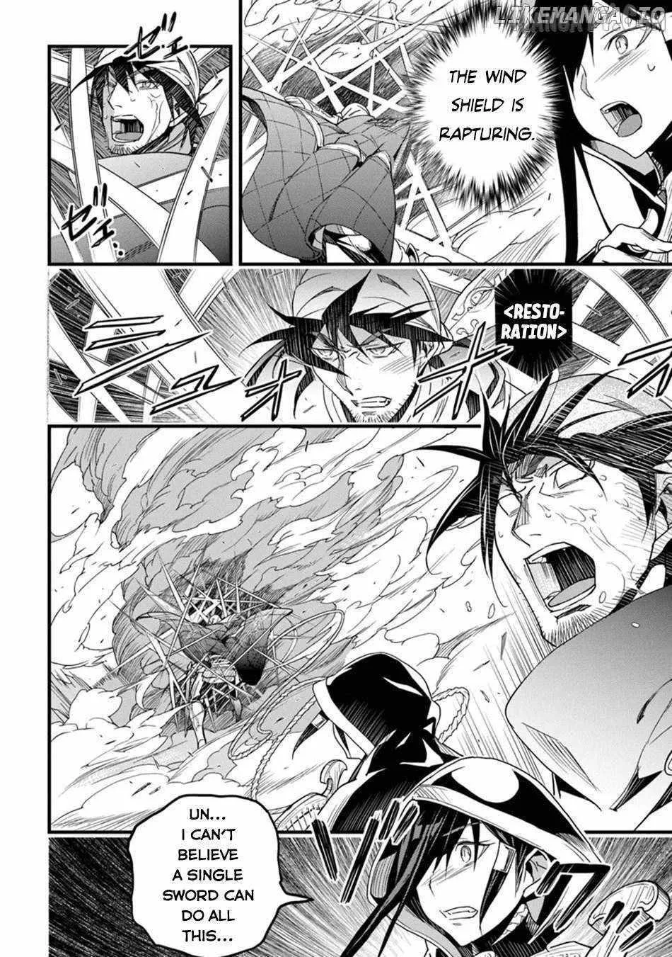 Hazure Skill 