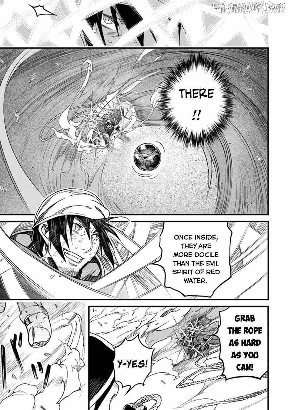 Hazure Skill 