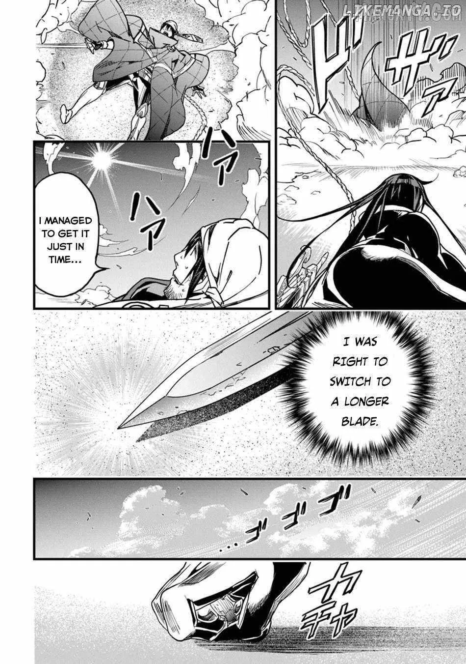 Hazure Skill 