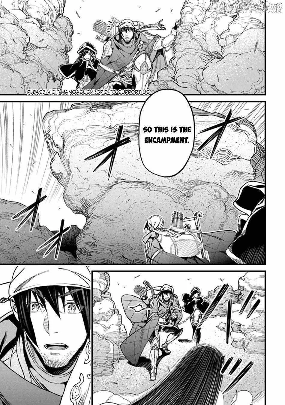 Hazure Skill 
