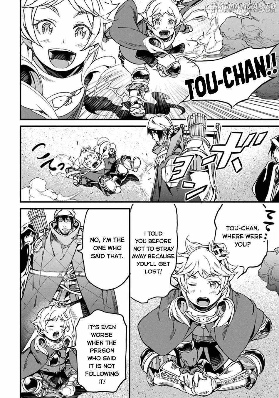 Hazure Skill 