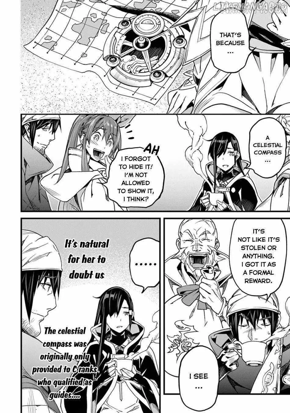 Hazure Skill 