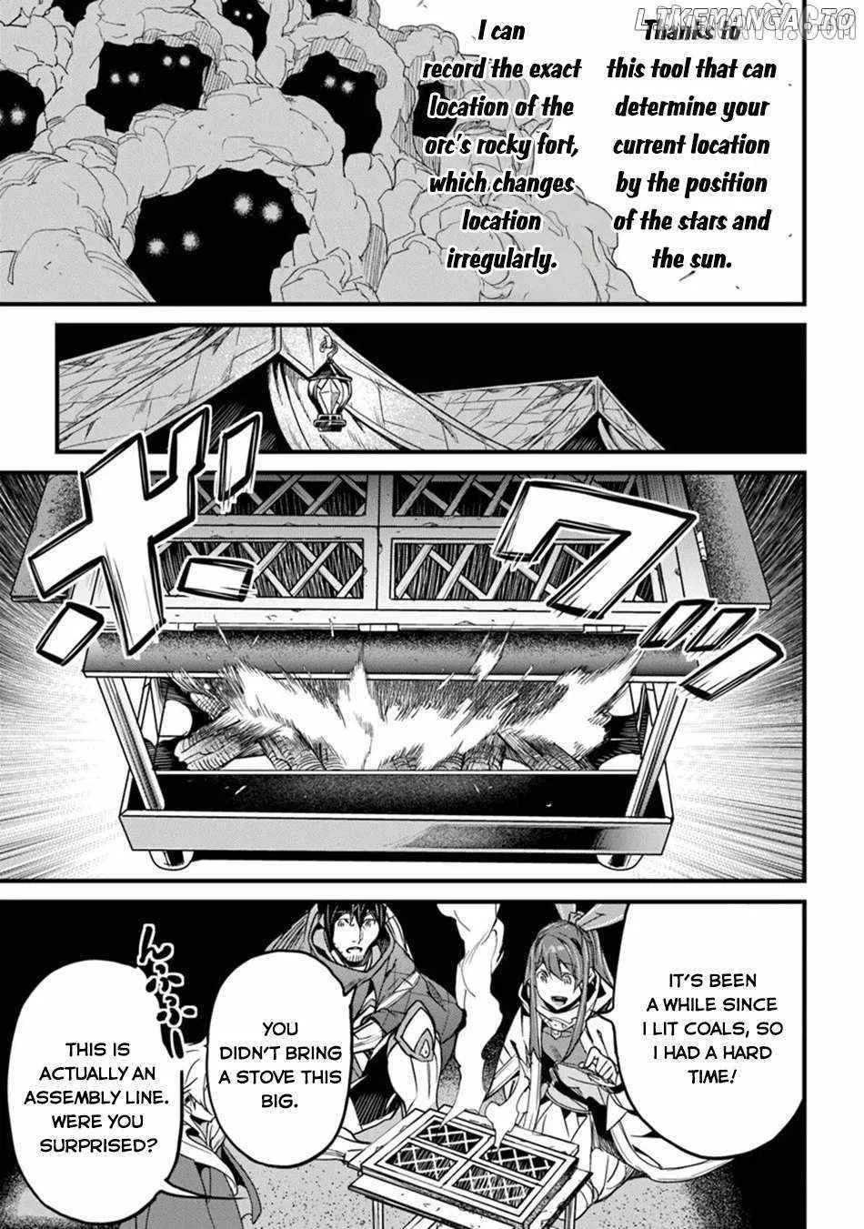 Hazure Skill 