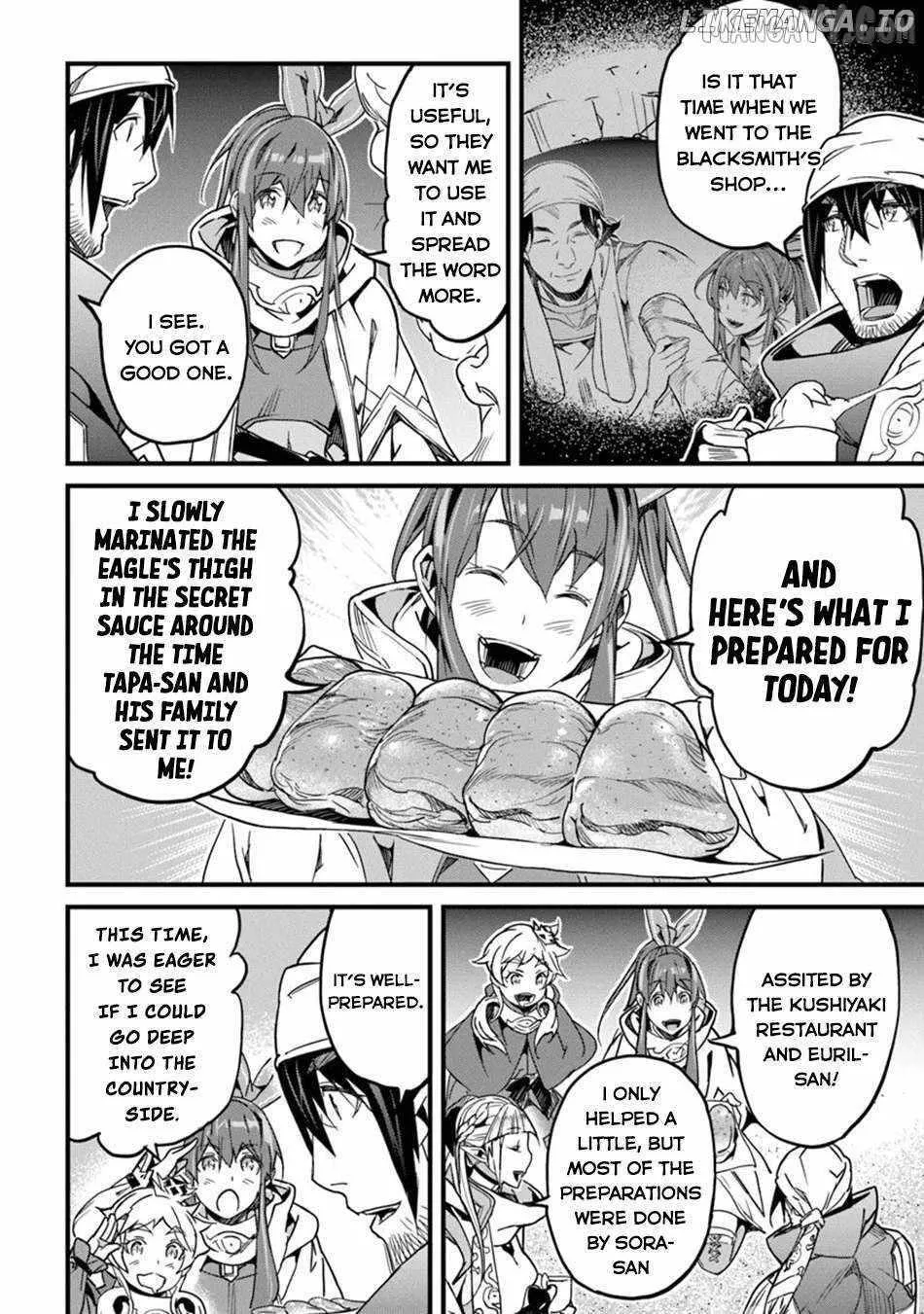 Hazure Skill 