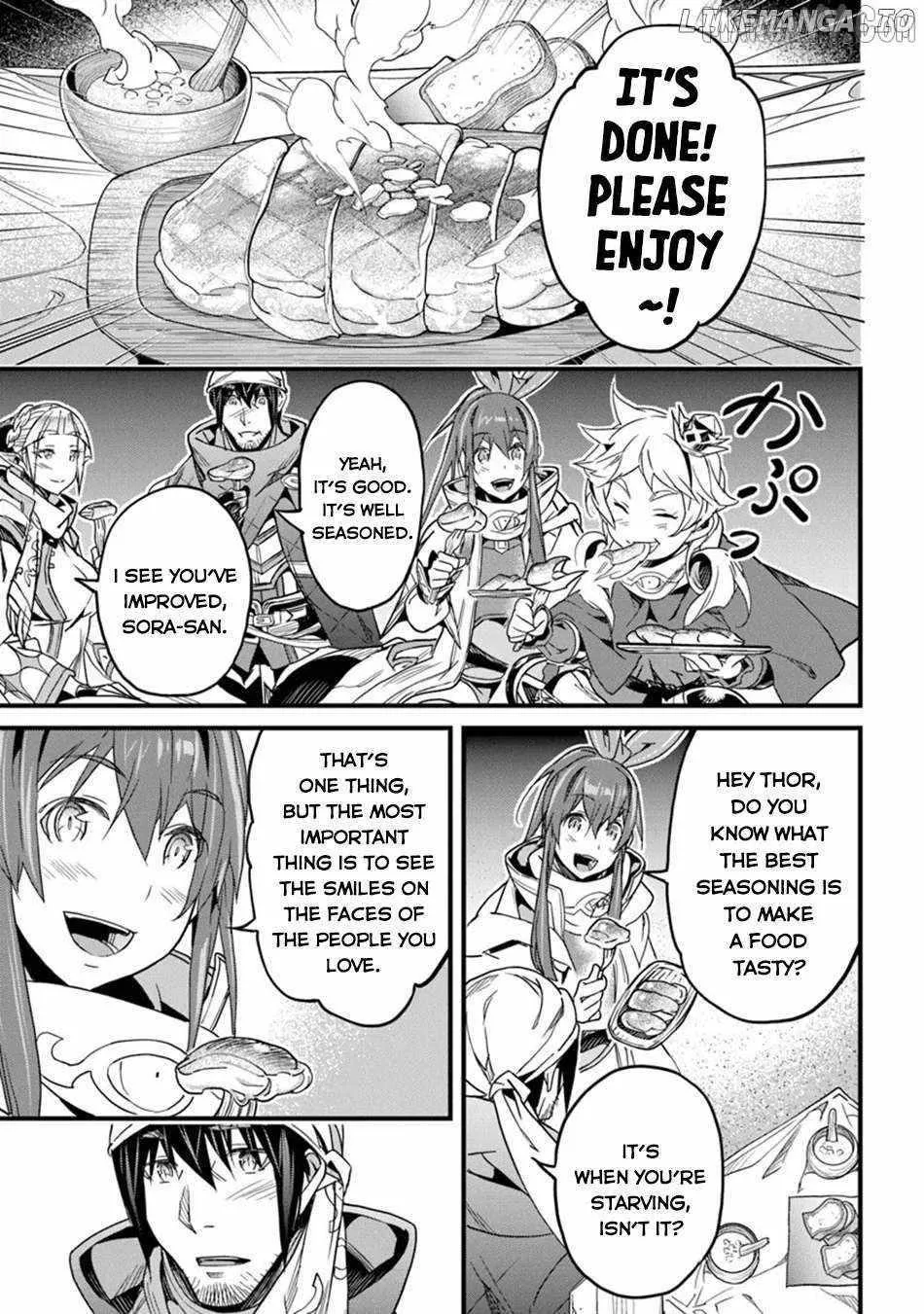 Hazure Skill 