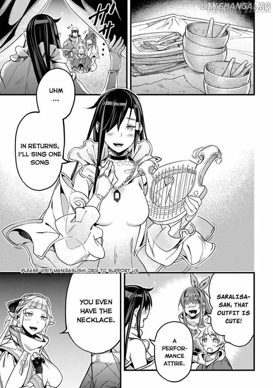 Hazure Skill 