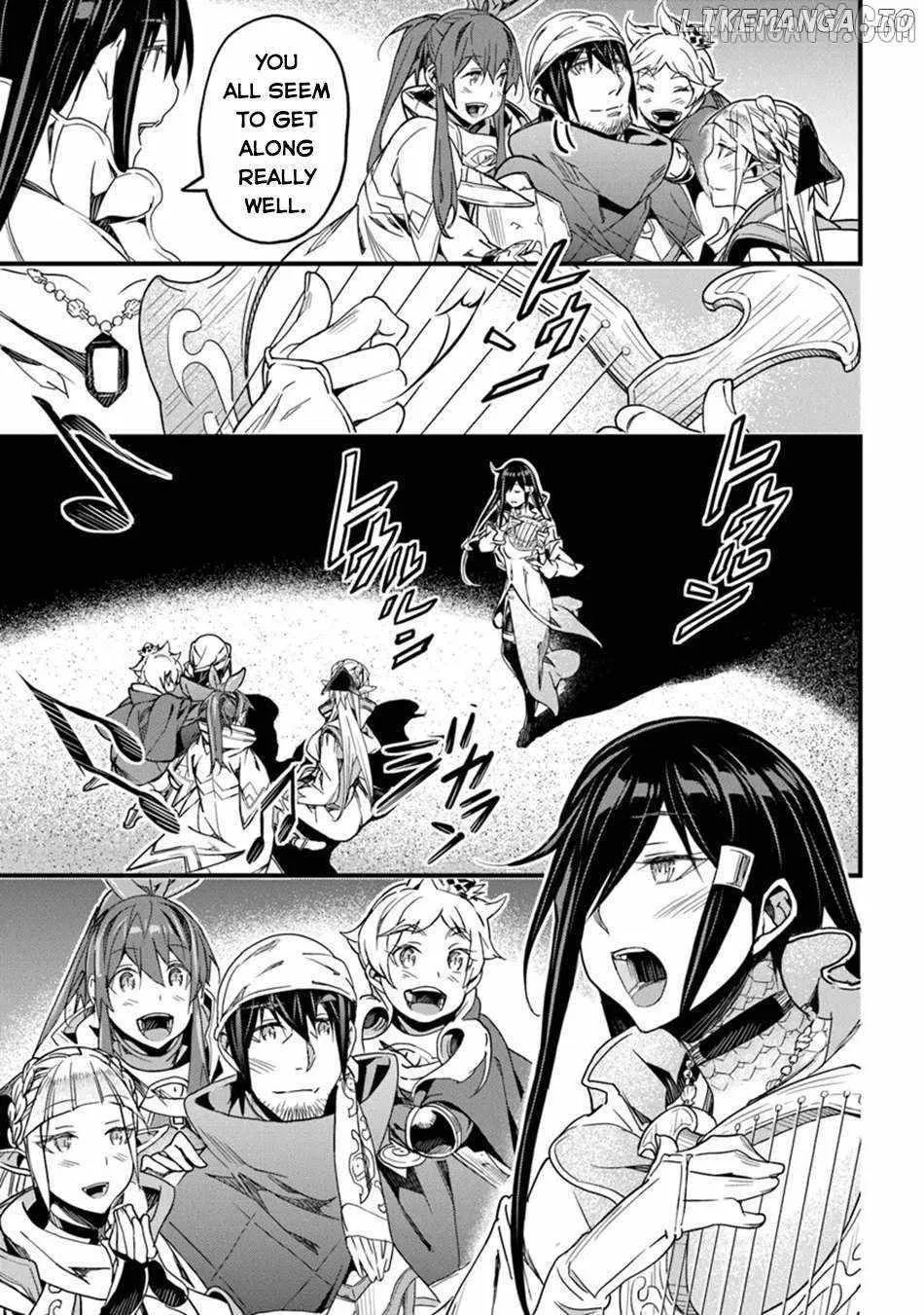 Hazure Skill 
