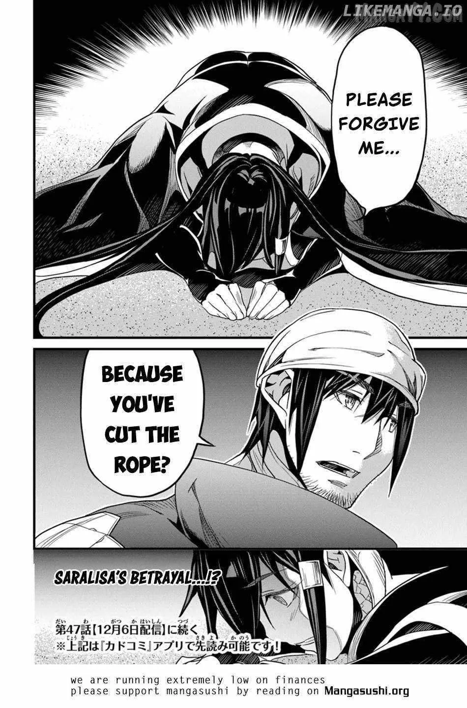 Hazure Skill 