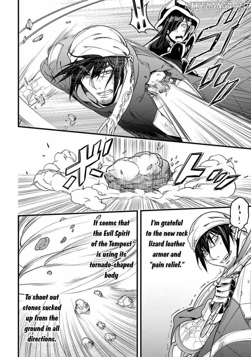 Hazure Skill 