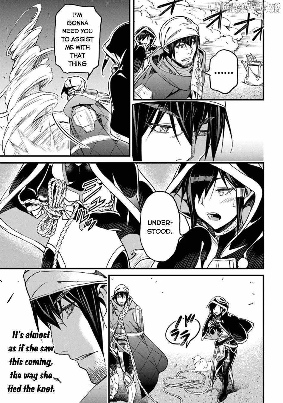 Hazure Skill 