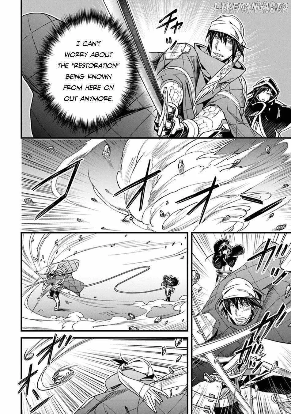 Hazure Skill 