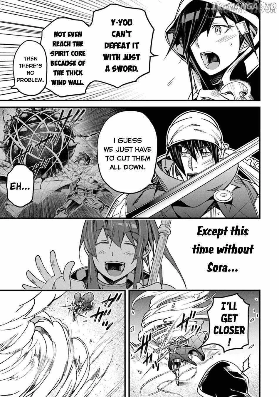 Hazure Skill 