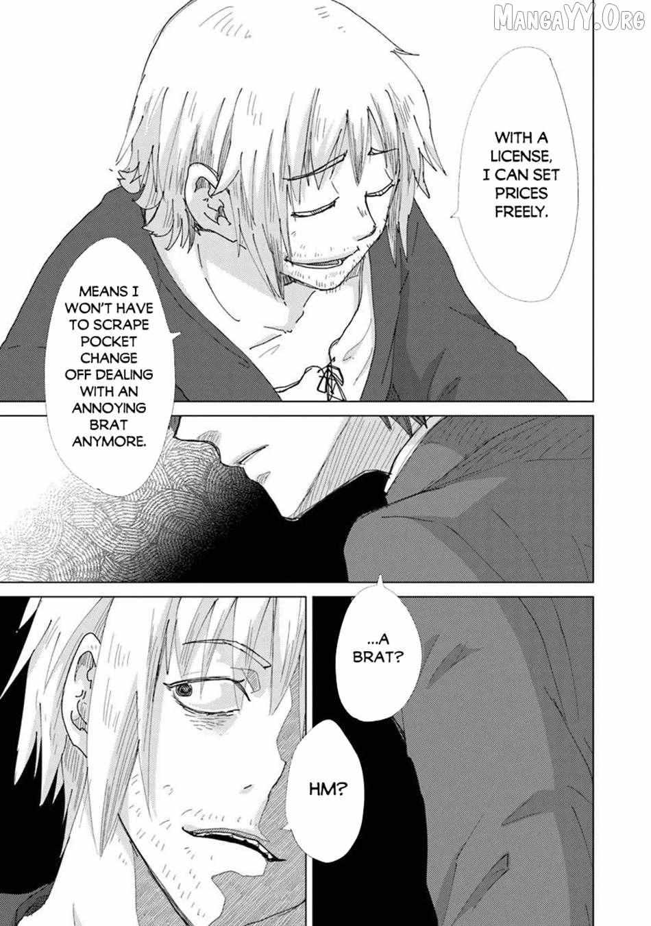 Hazure Skill 