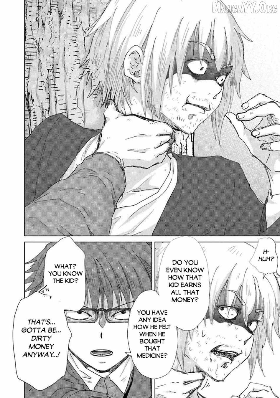 Hazure Skill 