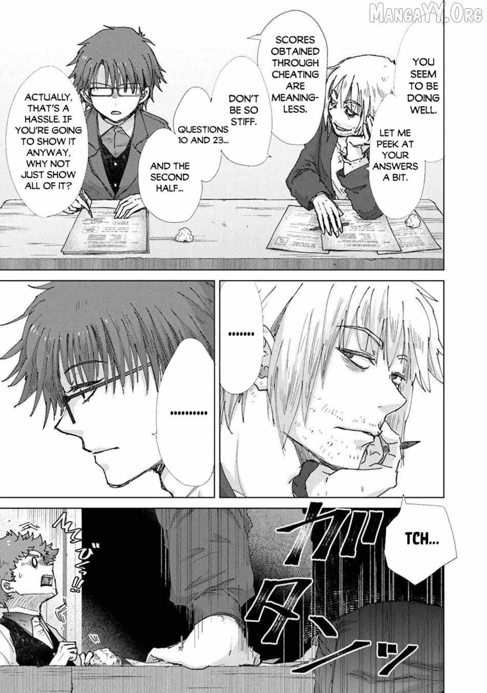 Hazure Skill 
