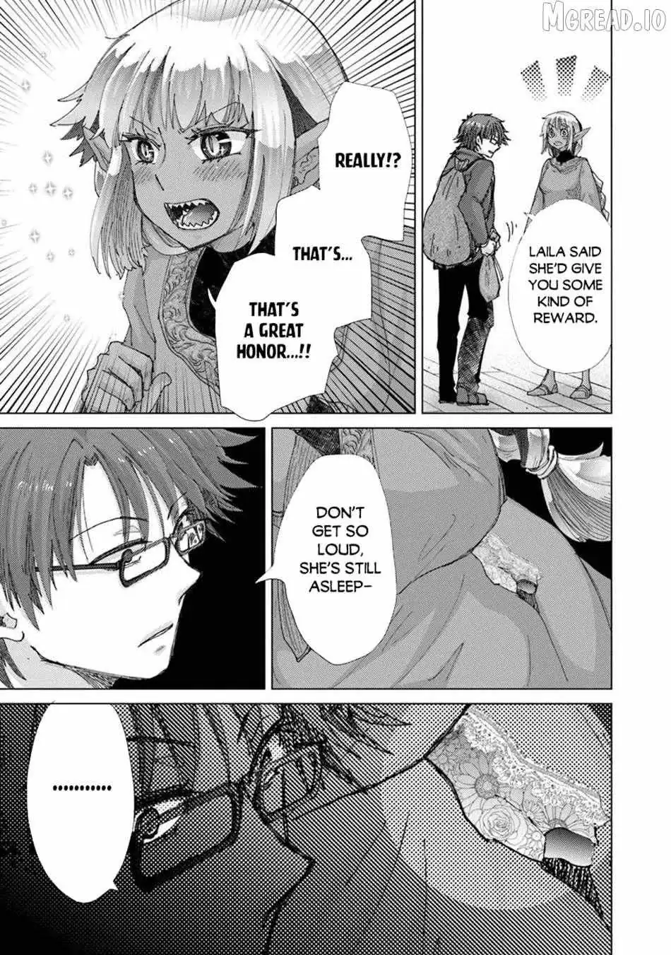 Hazure Skill 