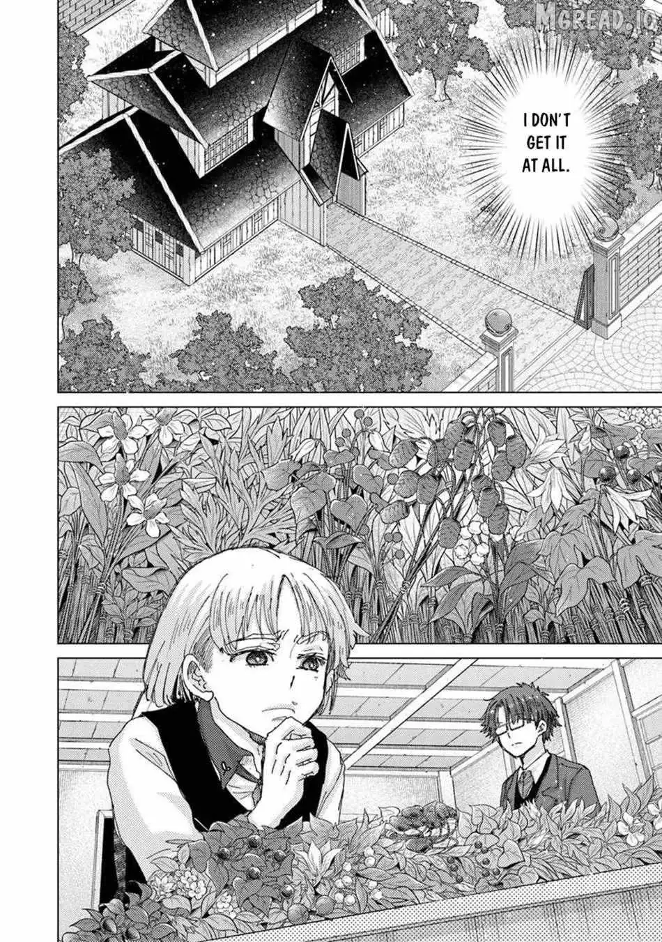 Hazure Skill 