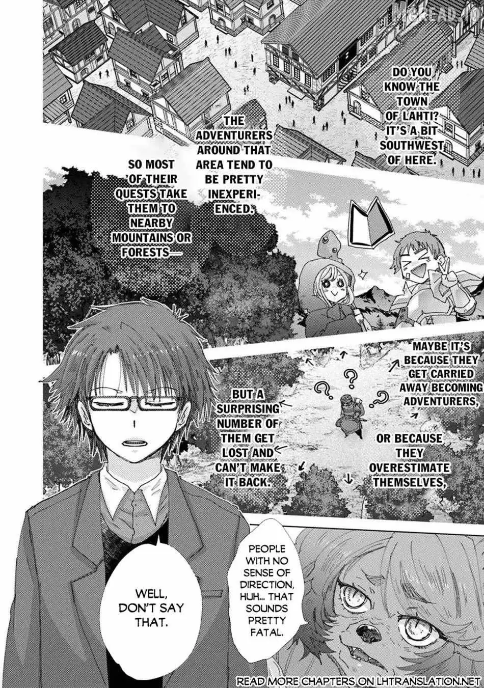 Hazure Skill 
