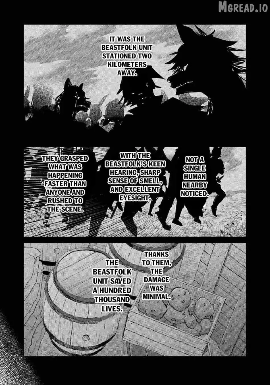 Hazure Skill 