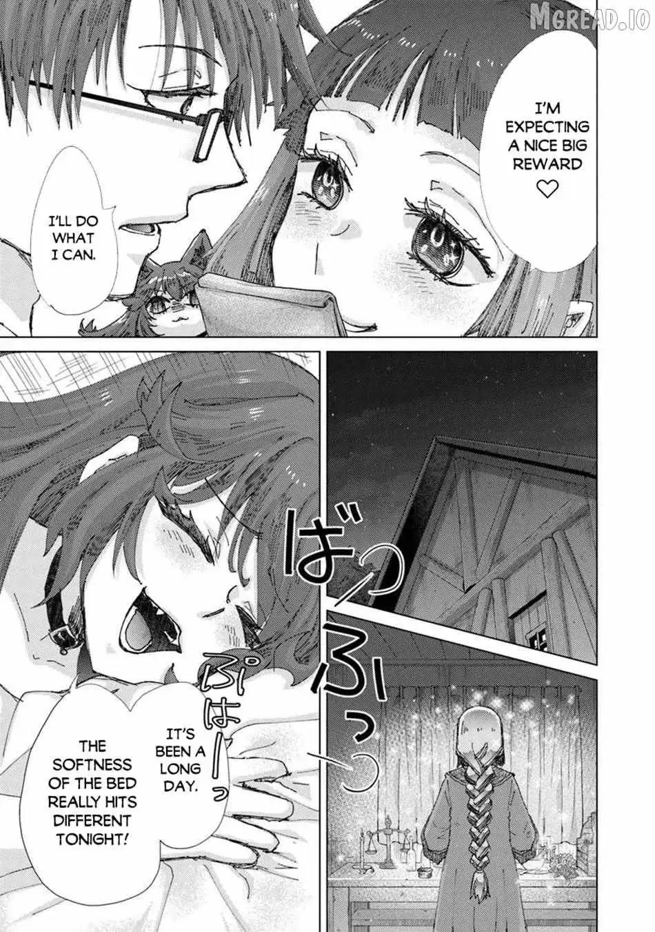 Hazure Skill 
