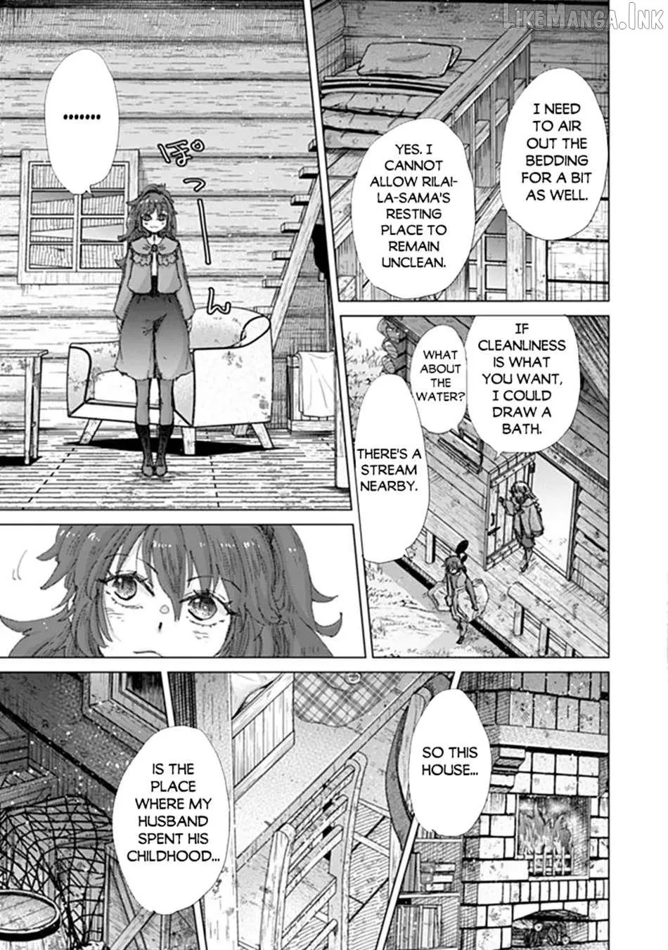 Hazure Skill 