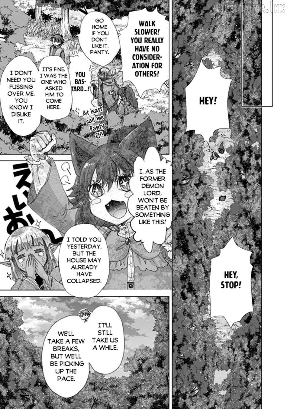 Hazure Skill 