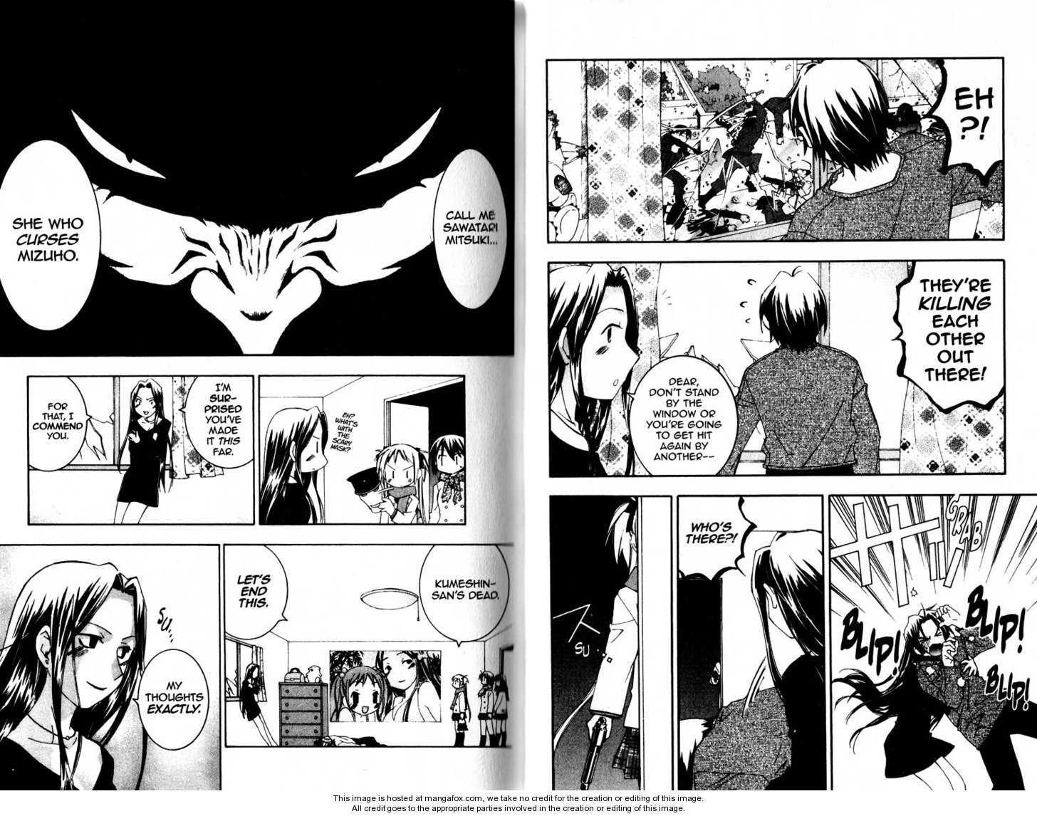 He is My Master Chapter 0 page 18 - 