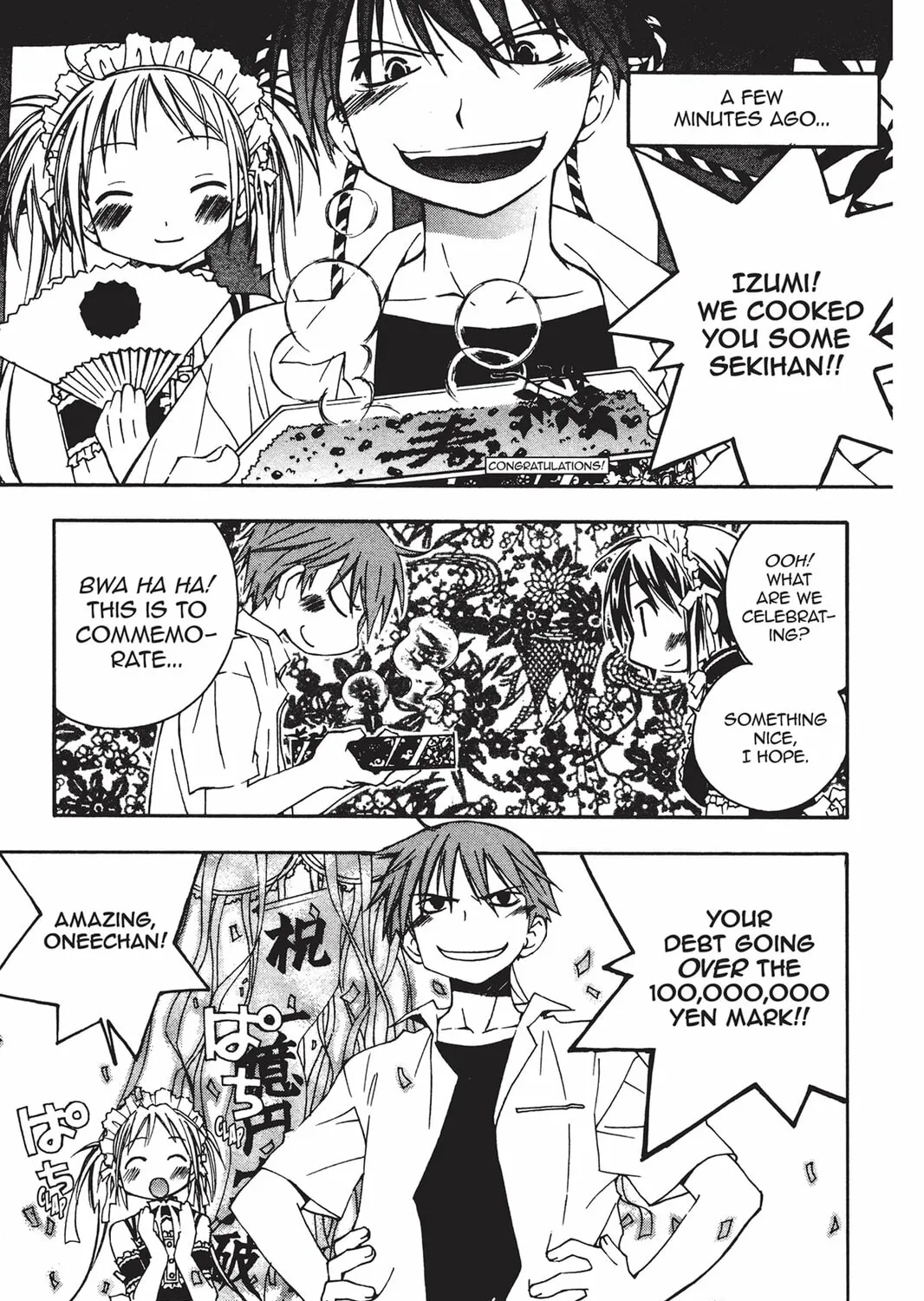 He is My Master Chapter 11 page 7 - 