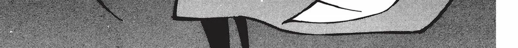 He is My Master Chapter 13 page 74 - 