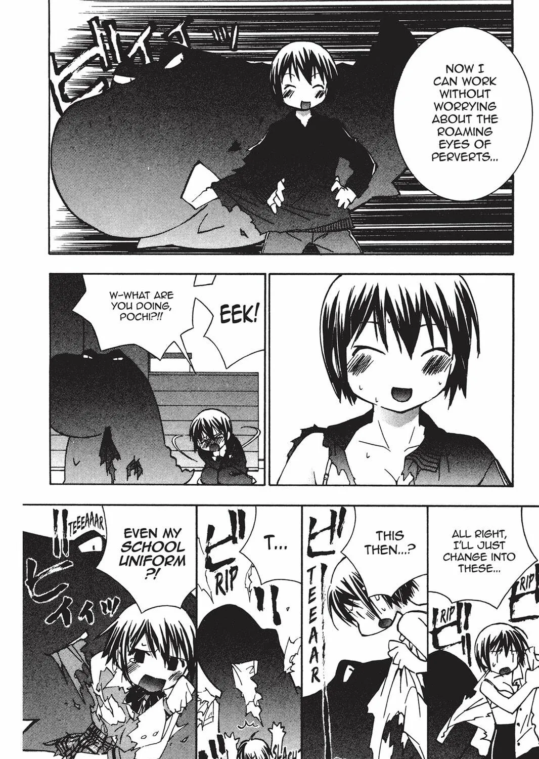 He is My Master Chapter 13 page 83 - 