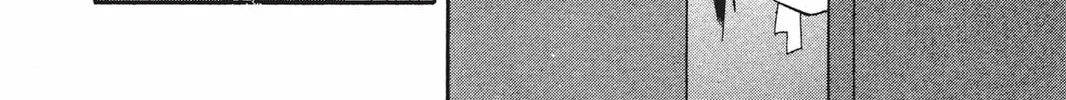 He is My Master Chapter 15 page 14 - 