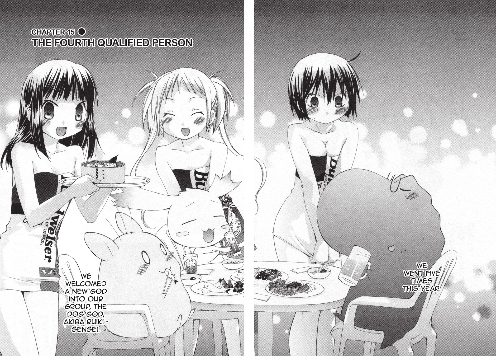 He is My Master Chapter 15 page 3 - 