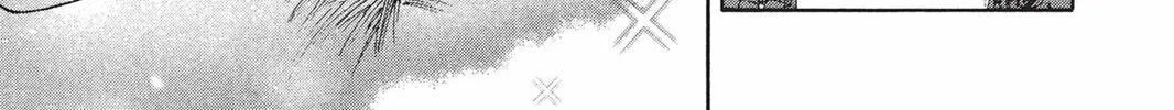 He is My Master Chapter 15 page 56 - 
