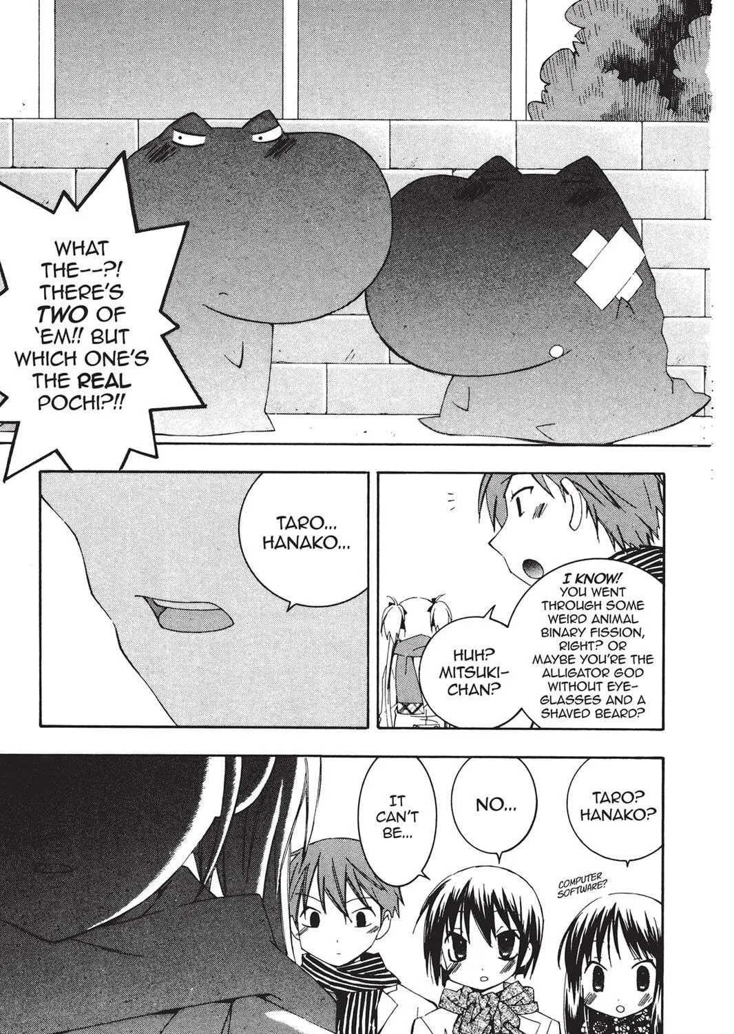 He is My Master Chapter 16 page 17 - 