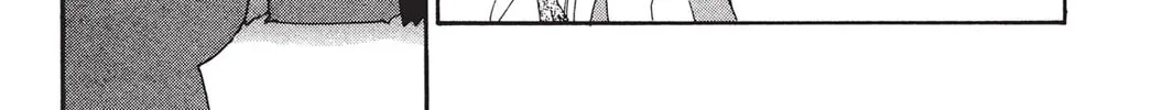 He is My Master Chapter 16 page 74 - 