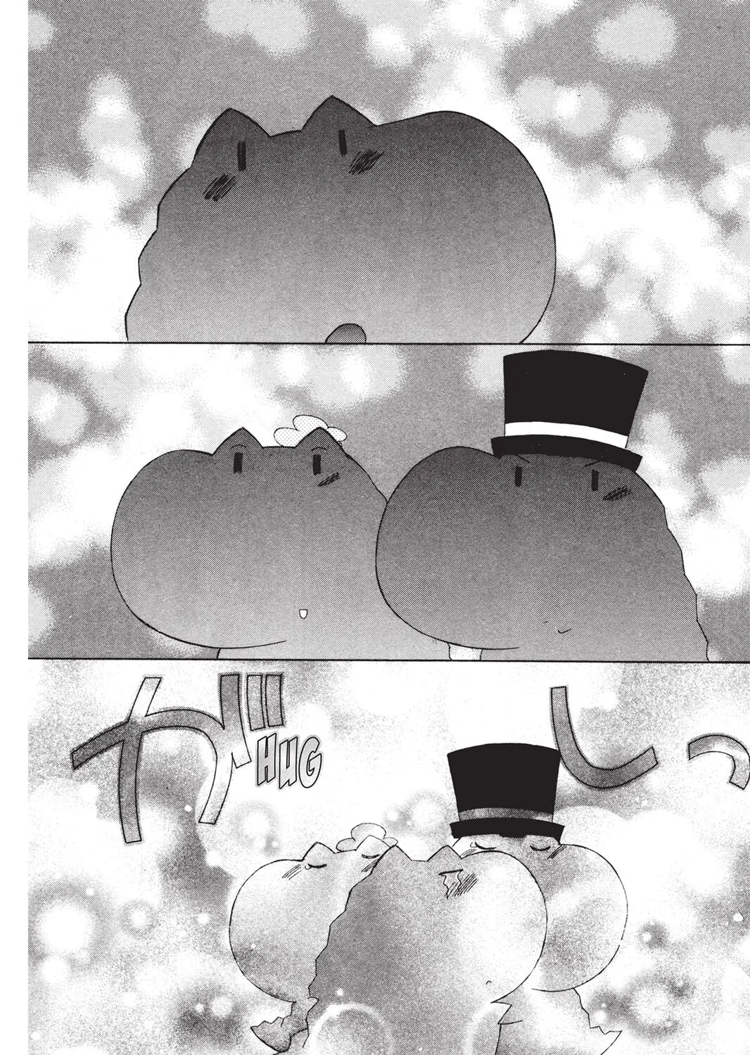 He is My Master Chapter 16 page 75 - 