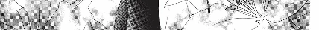 He is My Master Chapter 17 page 2 - 