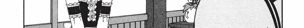 He is My Master Chapter 17 page 16 - 