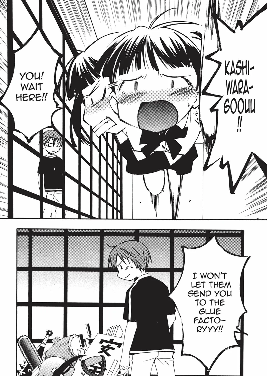 He is My Master Chapter 19 page 51 - 